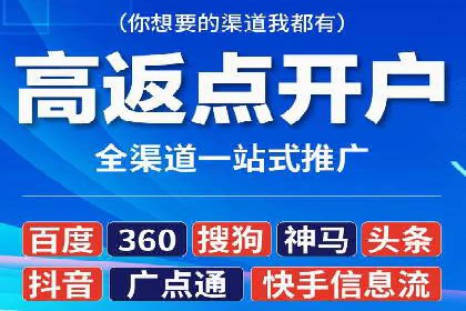 竞价SEM托管成功案例盘点