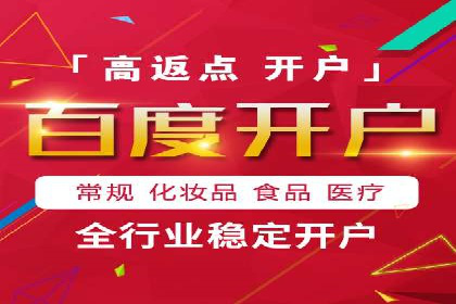 竞价托管代运营：提升广告效果的秘诀