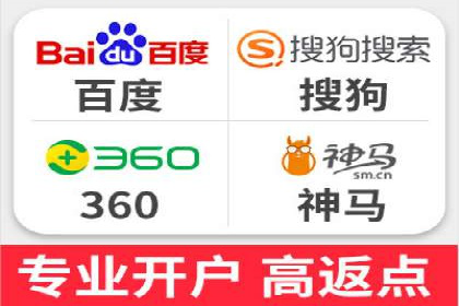 百度推广开户全攻略：实战经验与案例