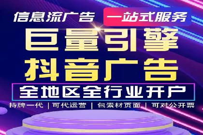 百度竞价托管助力企业高效营销